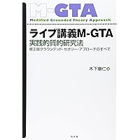 MBAテキスト経営学入門 | 幸田 達郎 |本 | 通販 | Amazon